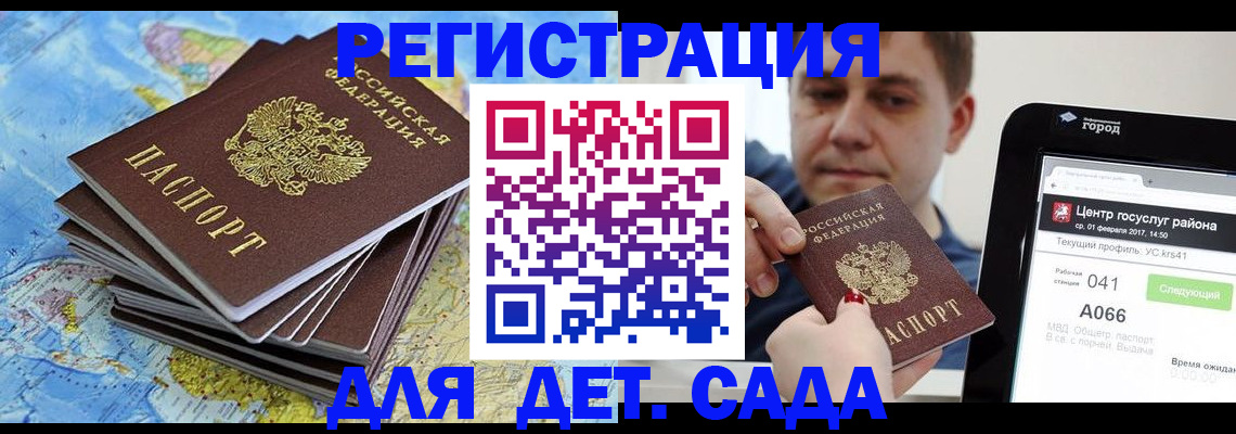 найти адрес прописки в Белгородской области