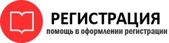 прописка в Белгородской области id963988